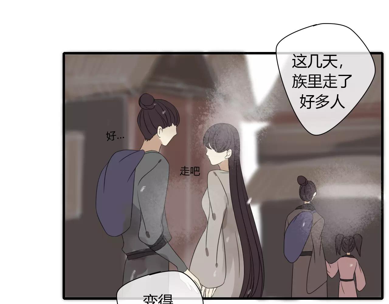 第76话 和你在一起(1/2)-第77话
