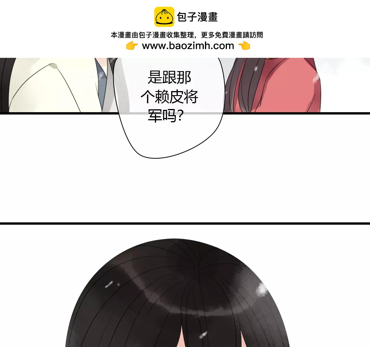 第76话 和你在一起(1/2)-第77话