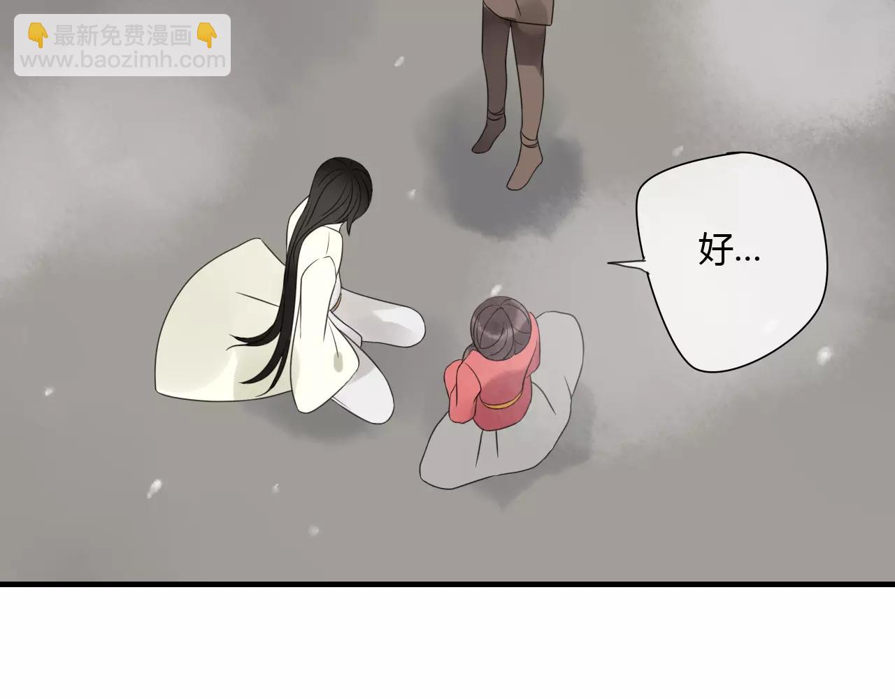 第76话 和你在一起(1/2)-第77话
