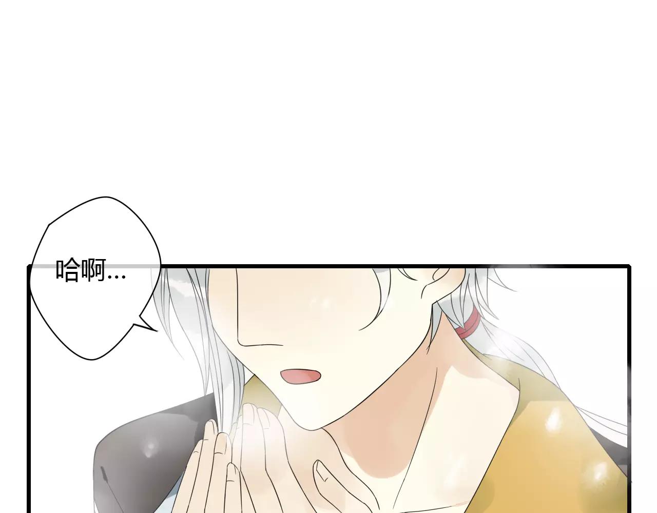 第76话 和你在一起(1/2)-第77话