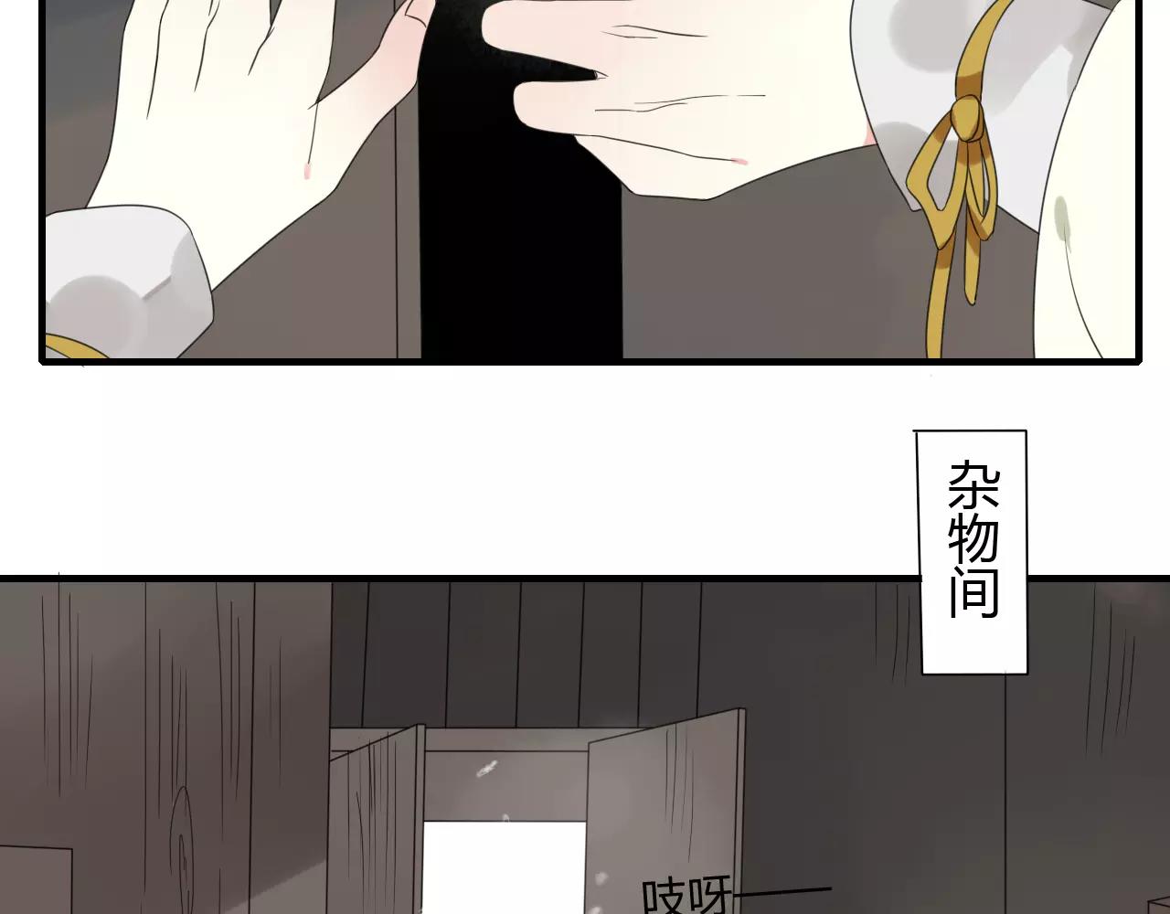 第76话 和你在一起(1/2)-第77话