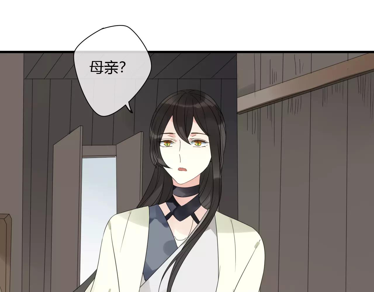 第76话 和你在一起(1/2)-第77话