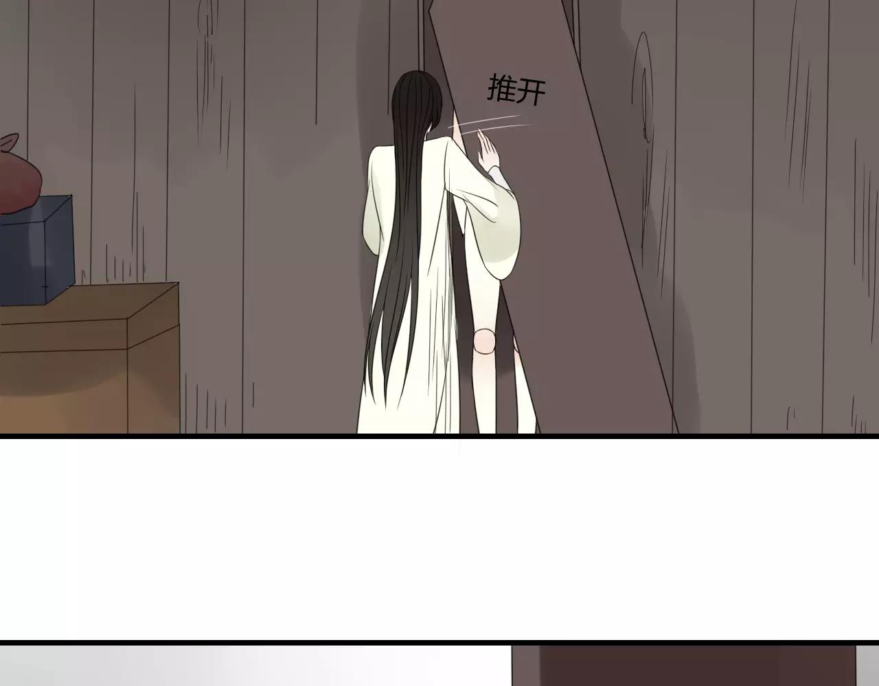 第76话 和你在一起(1/2)-第77话