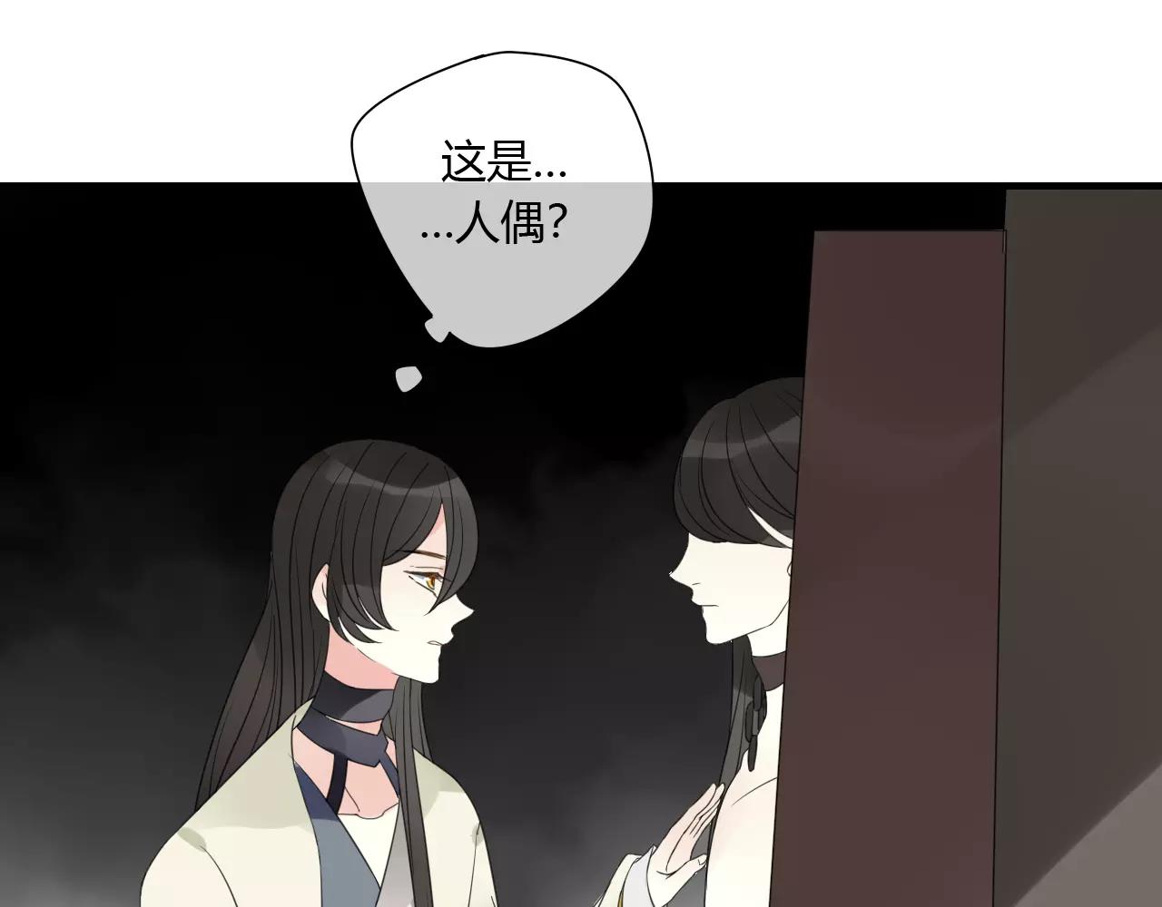 第76话 和你在一起(1/2)-第77话