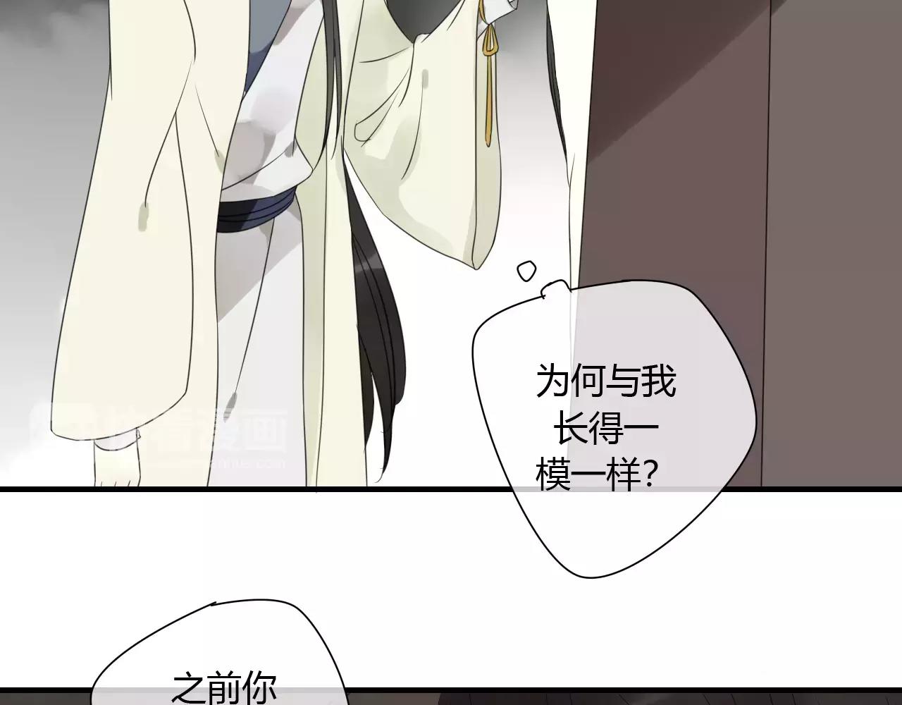 第76话 和你在一起(1/2)-第77话