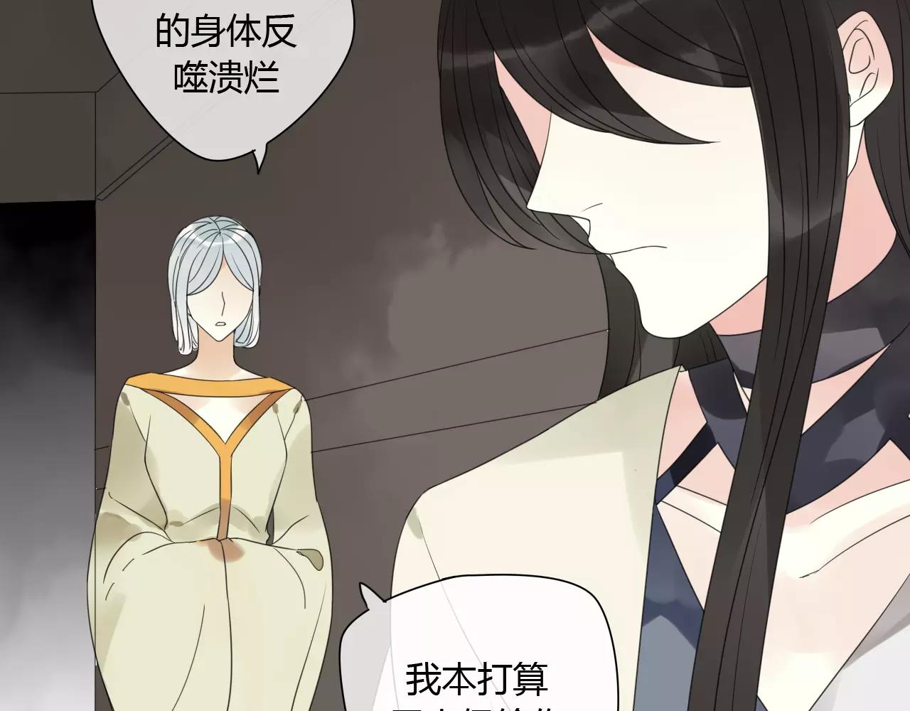 第76话 和你在一起(1/2)-第77话