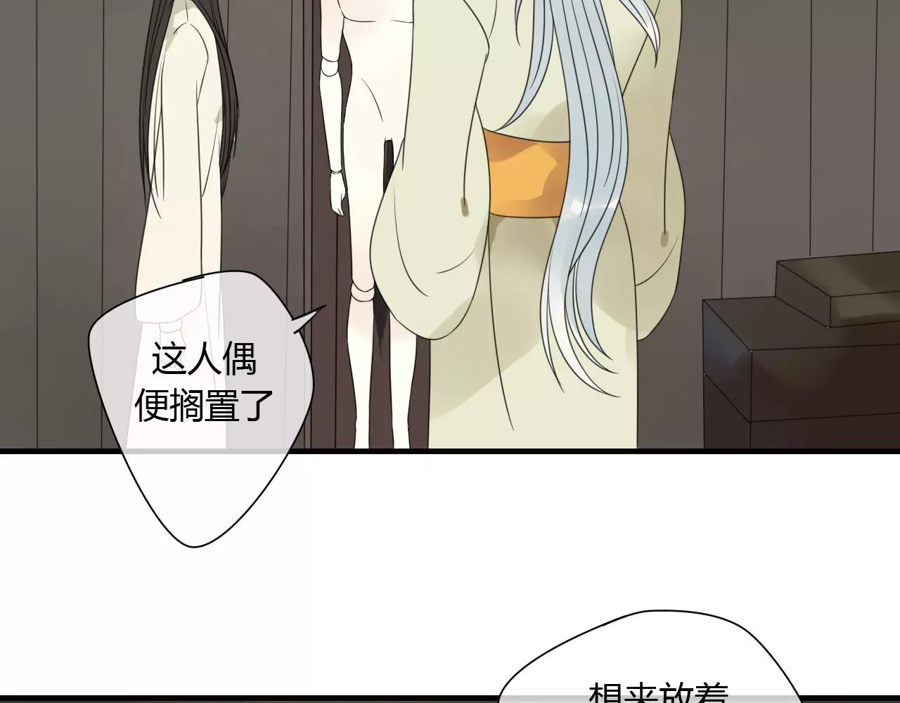第76话 和你在一起(1/2)-第77话
