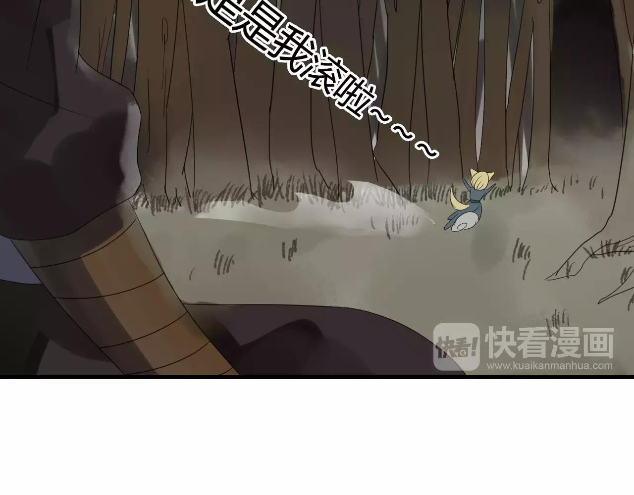 睚眦篇第1话 与你相遇(1/2)-第79话