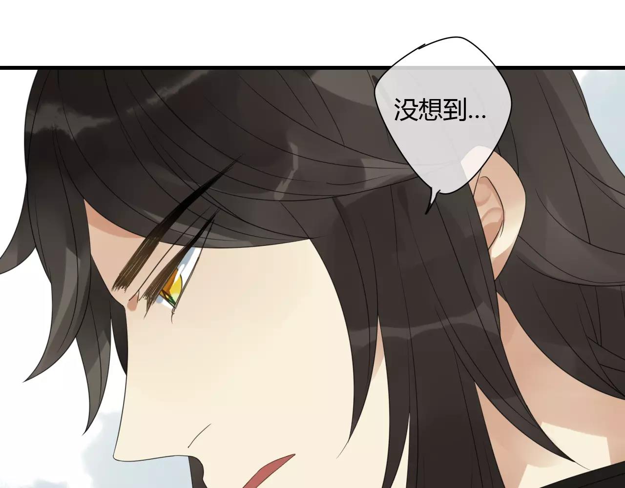 睚眦篇第1话 与你相遇(1/2)-第79话