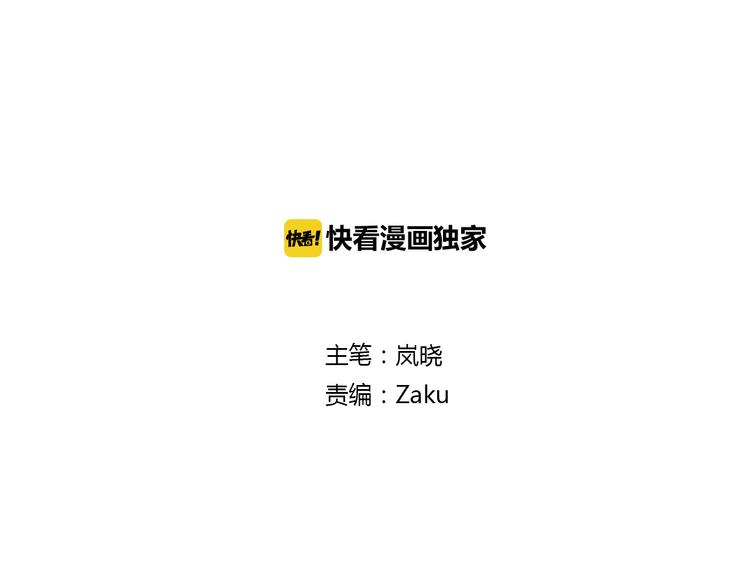 第9话 一辈子有多久(1/2)-第9话