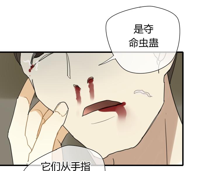第9话 一辈子有多久(1/2)-第9话