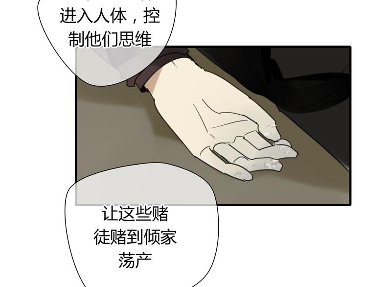 第9话 一辈子有多久(1/2)-第9话