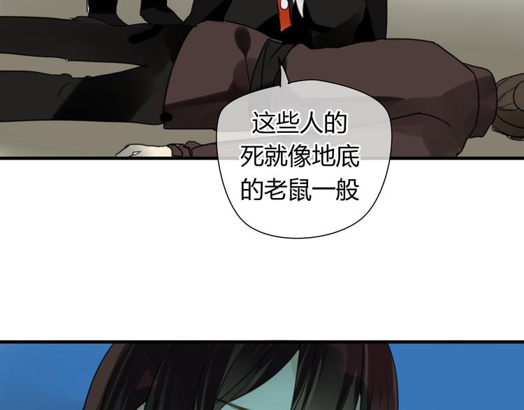 第9话 一辈子有多久(1/2)-第9话