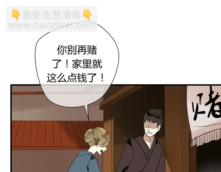 第9话 一辈子有多久(1/2)-第9话