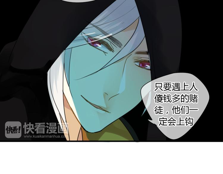 第9话 一辈子有多久(1/2)-第9话