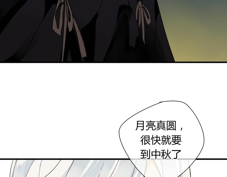 第9话 一辈子有多久(1/2)-第9话