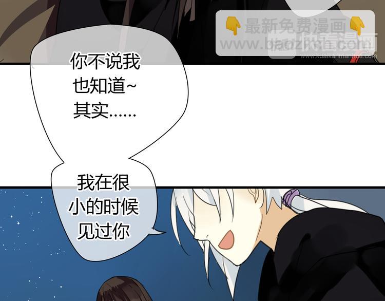 第9话 一辈子有多久(1/2)-第9话