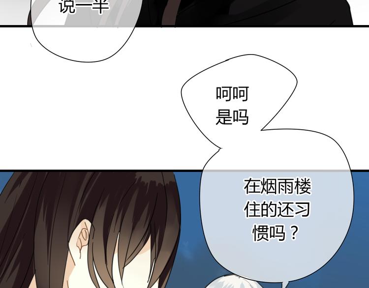 第9话 一辈子有多久(1/2)-第9话