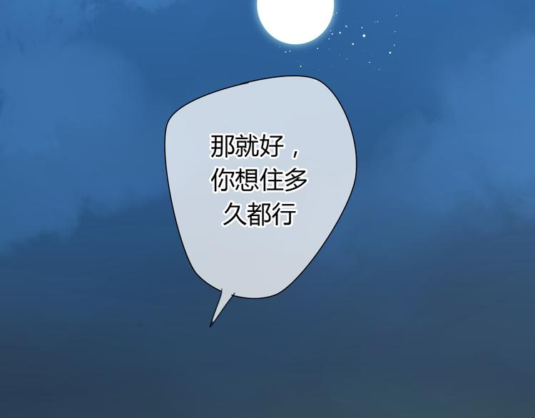 第9话 一辈子有多久(1/2)-第9话