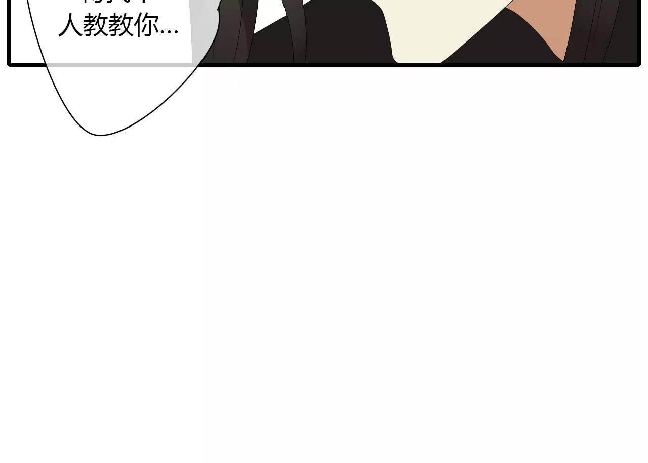 第3话 解铃还须系铃人(1/2)-第81话