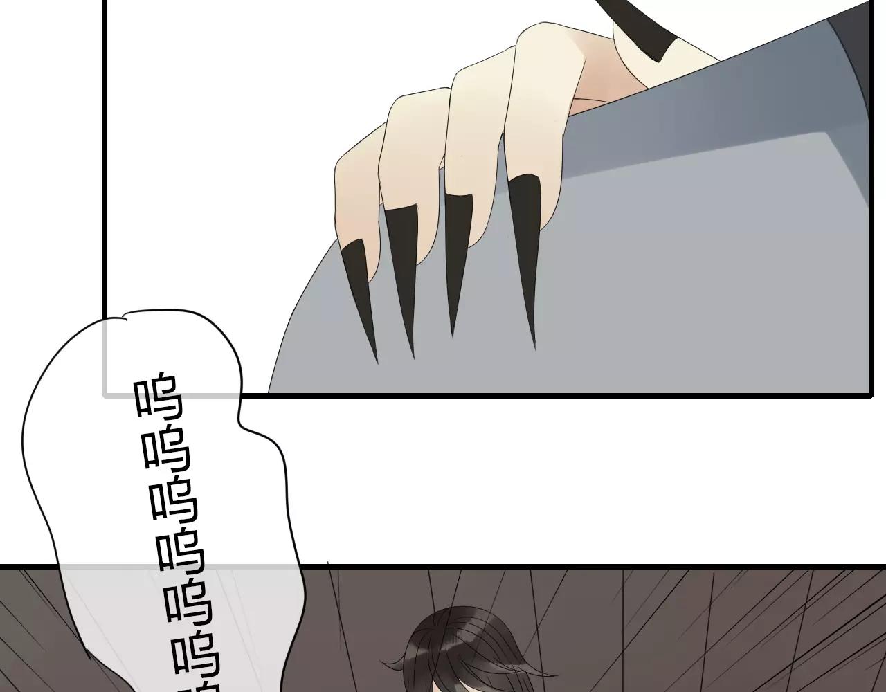 第3话 解铃还须系铃人(1/2)-第81话