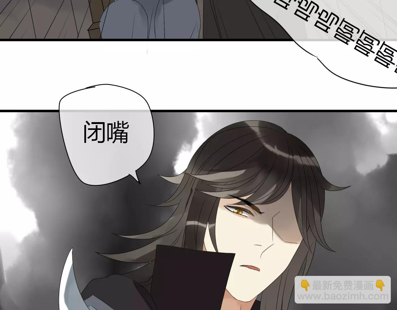 第3话 解铃还须系铃人(1/2)-第81话