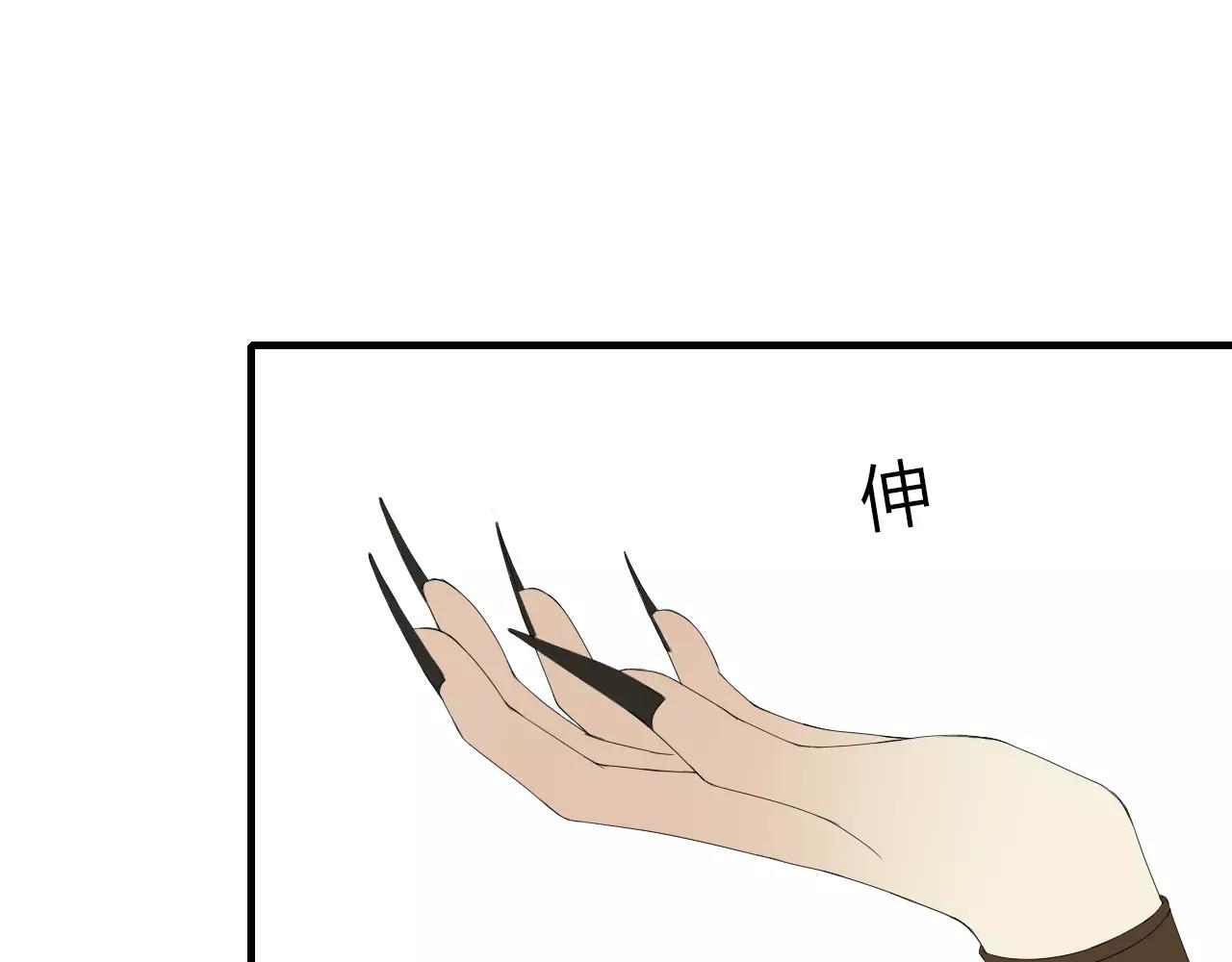 第3话 解铃还须系铃人(1/2)-第81话
