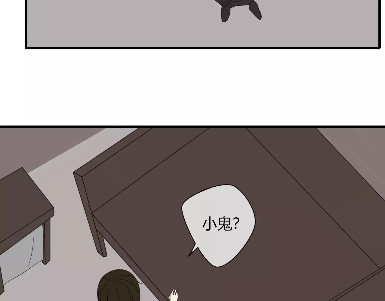 第3话 解铃还须系铃人(1/2)-第81话
