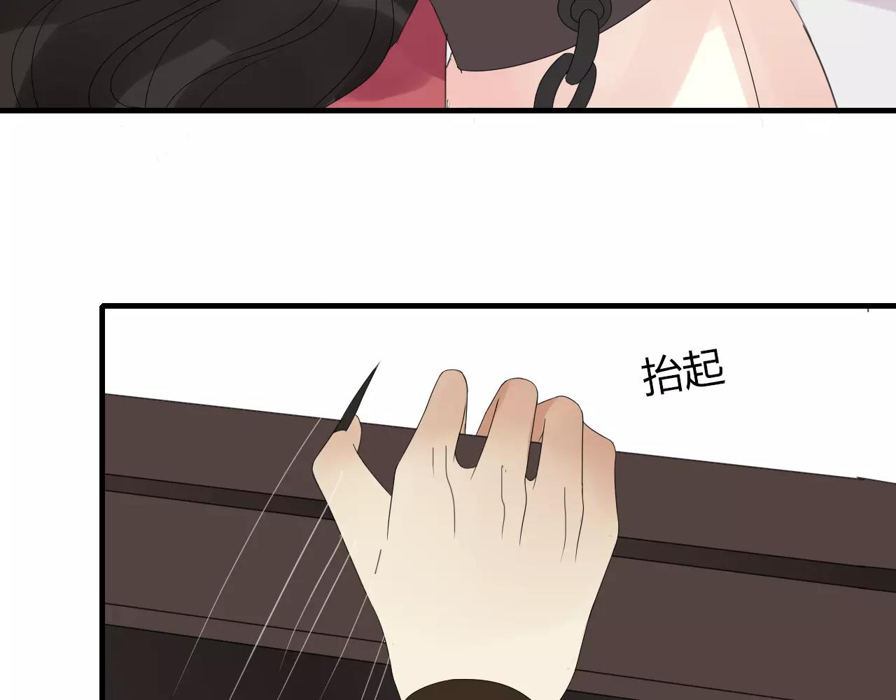 第3话 解铃还须系铃人(1/2)-第81话