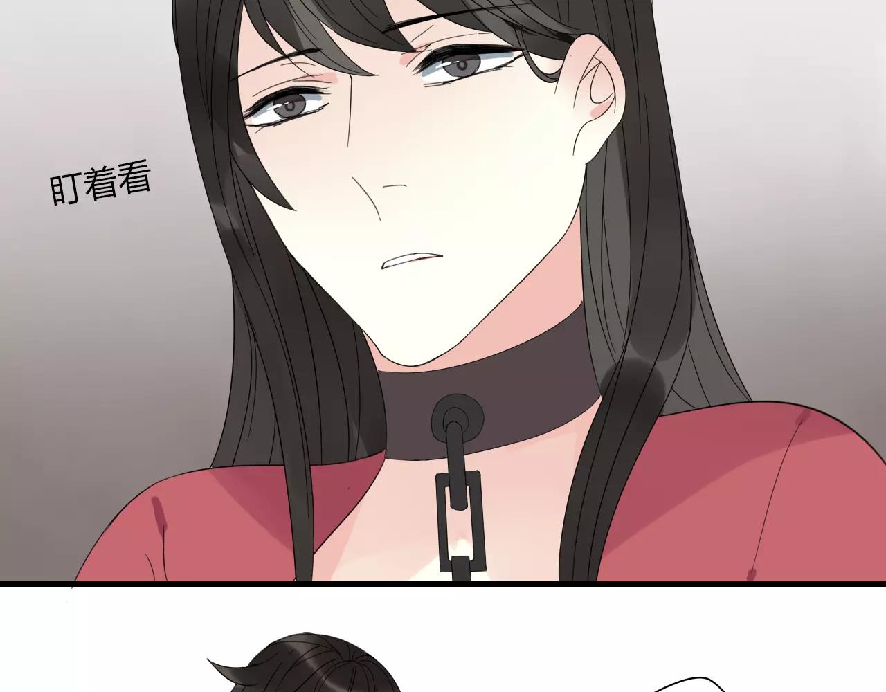 第3话 解铃还须系铃人(1/2)-第81话