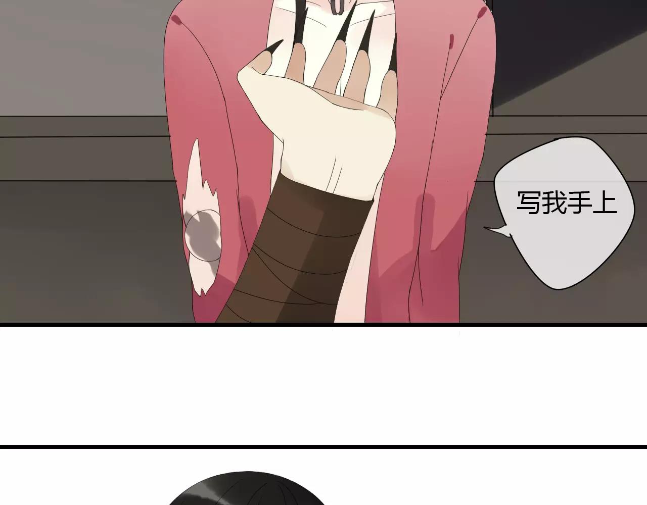 第3话 解铃还须系铃人(1/2)-第81话