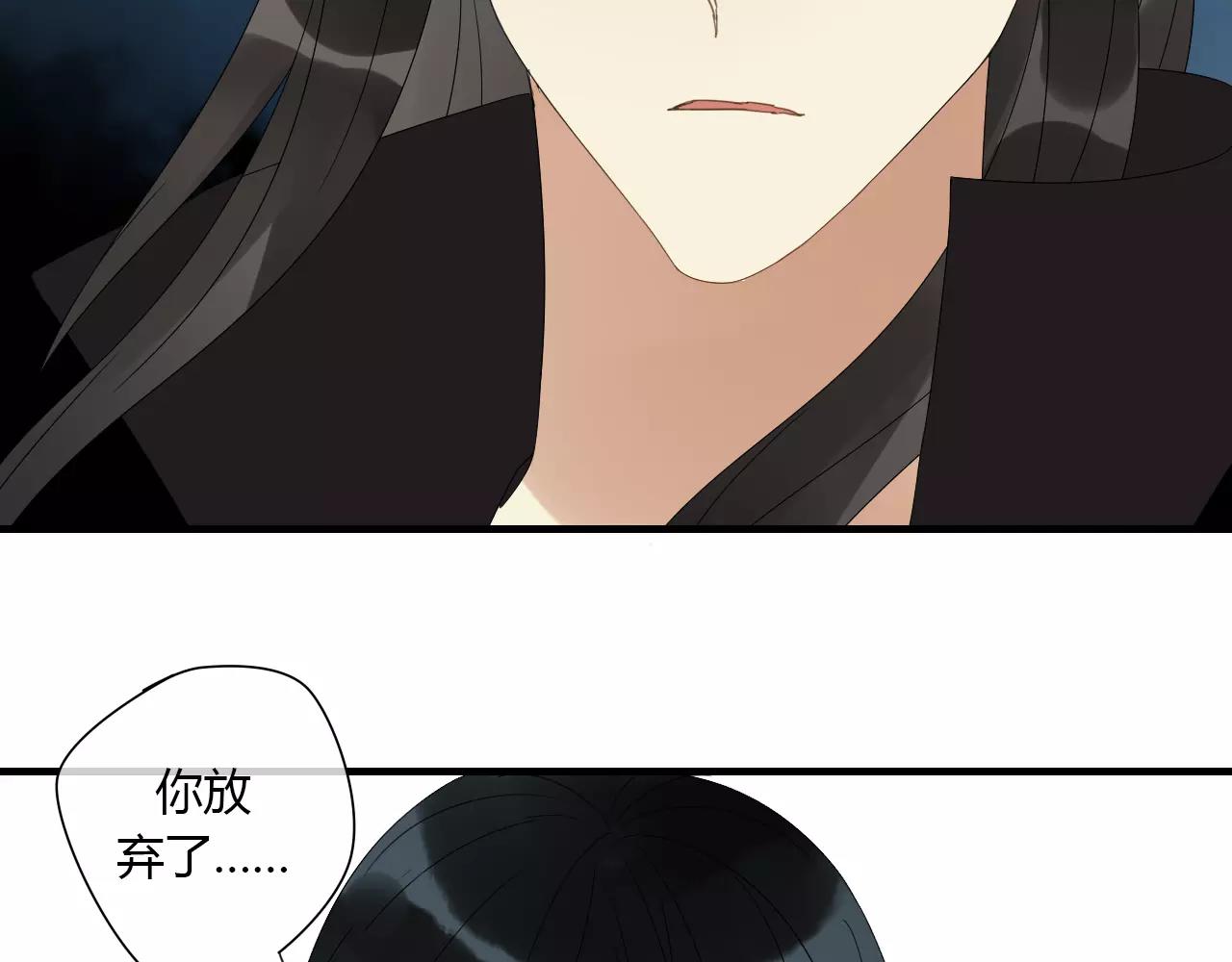 第8话 我不想，再失去你了-第87话