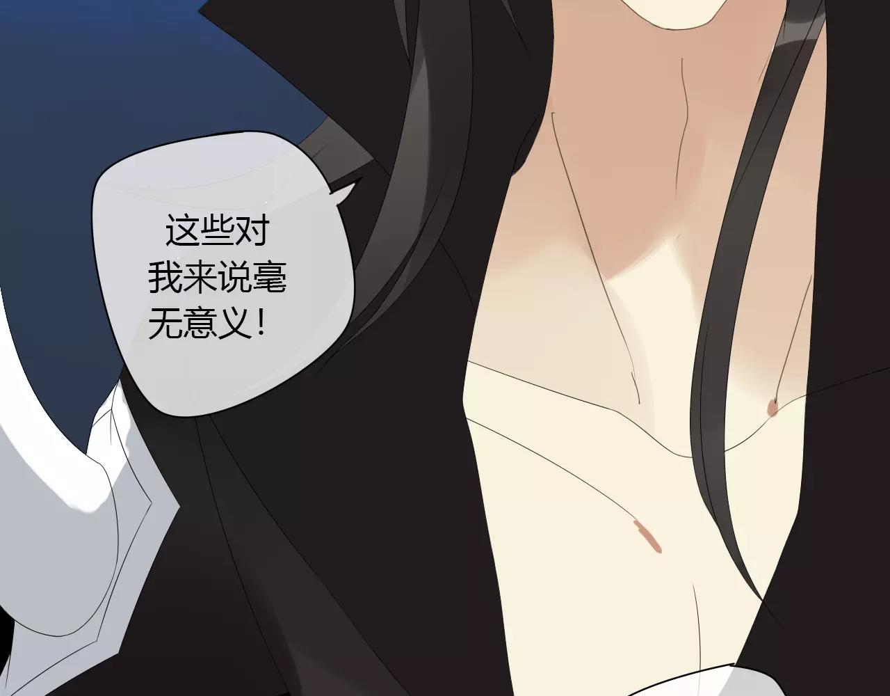 第8话 我不想，再失去你了-第87话