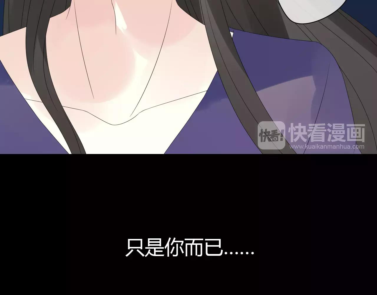 第8话 我不想，再失去你了-第87话