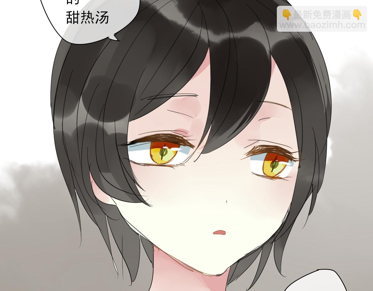 番外 小回忆-第89话