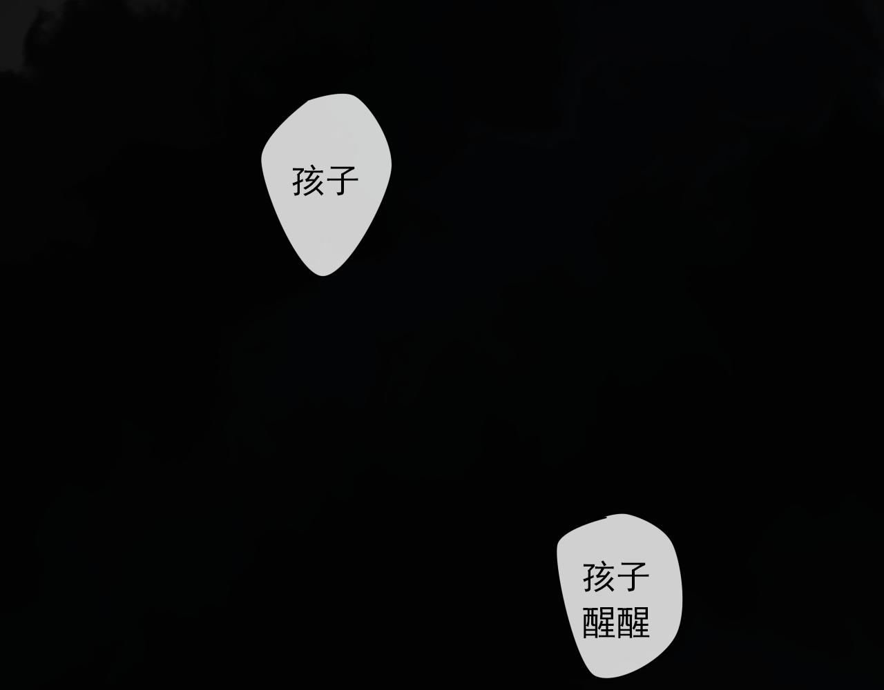 番外 小回忆-第89话