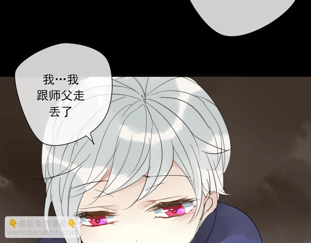 番外 小回忆-第89话