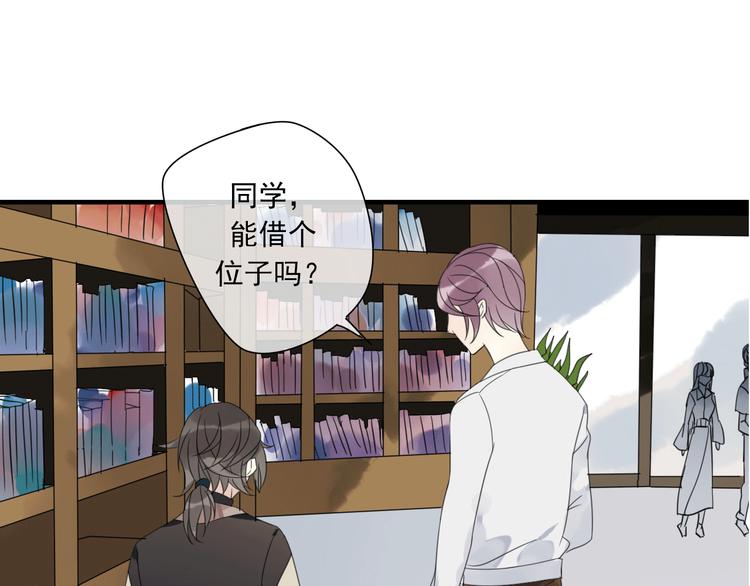 岚晓新作《请说在意我》来袭(1/2)-第85话