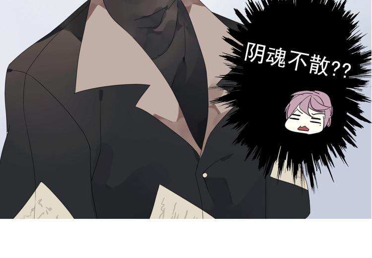 岚晓新作《请说在意我》来袭(1/2)-第85话