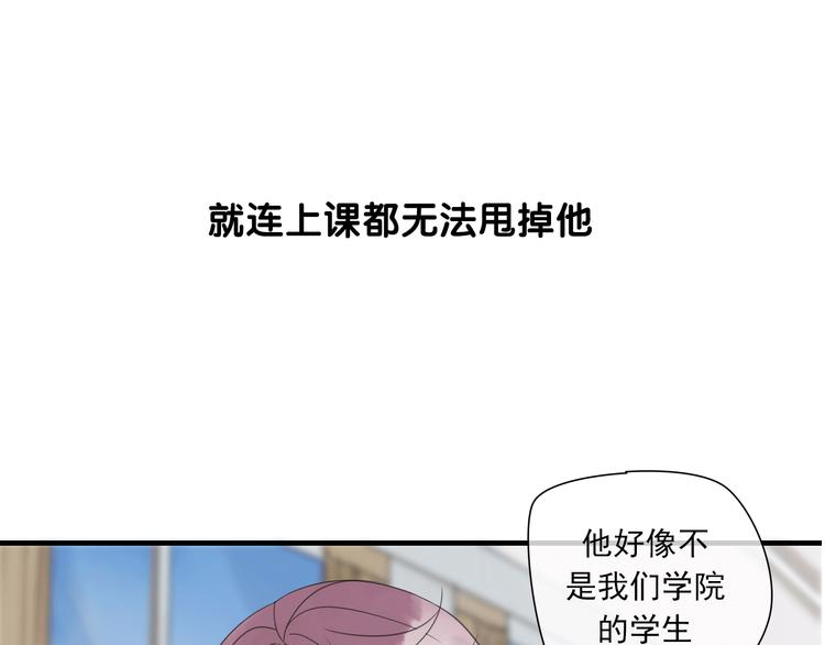 岚晓新作《请说在意我》来袭(1/2)-第85话