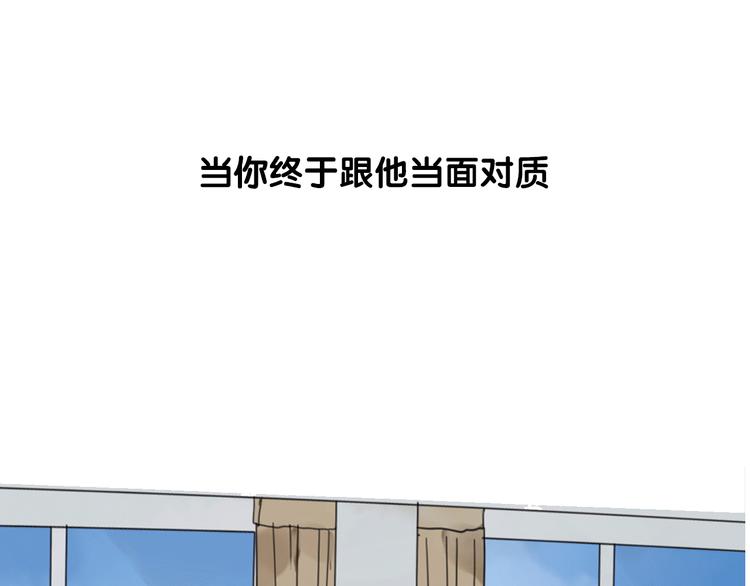 岚晓新作《请说在意我》来袭(1/2)-第85话