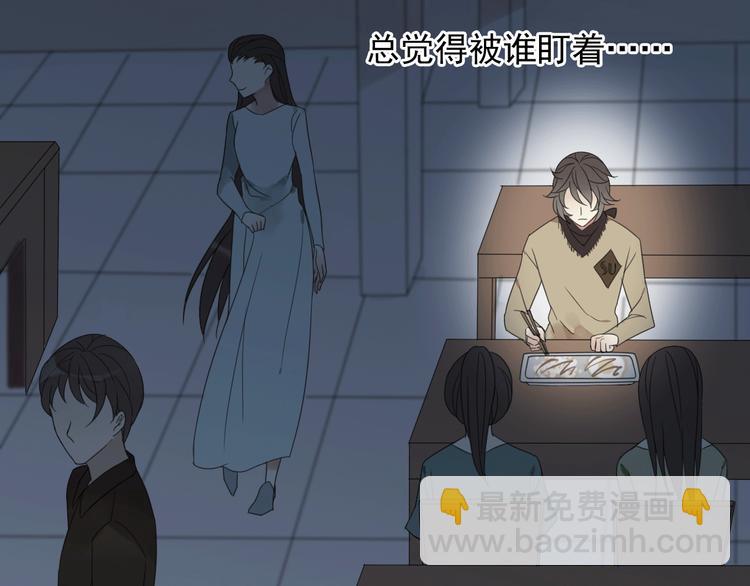 岚晓新作《请说在意我》来袭(1/2)-第85话