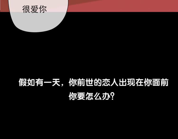 岚晓新作《请说在意我》来袭(1/2)-第85话