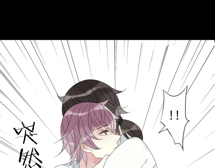 岚晓新作《请说在意我》来袭(1/2)-第85话