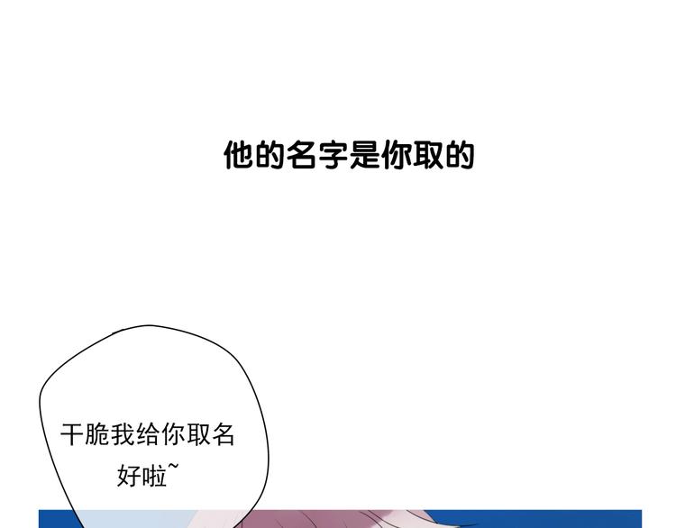 岚晓新作《请说在意我》来袭(1/2)-第85话