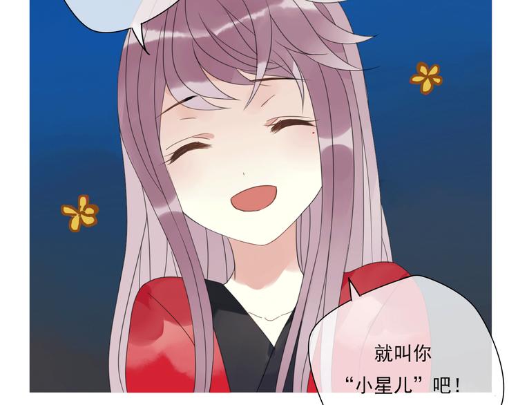 岚晓新作《请说在意我》来袭(1/2)-第85话