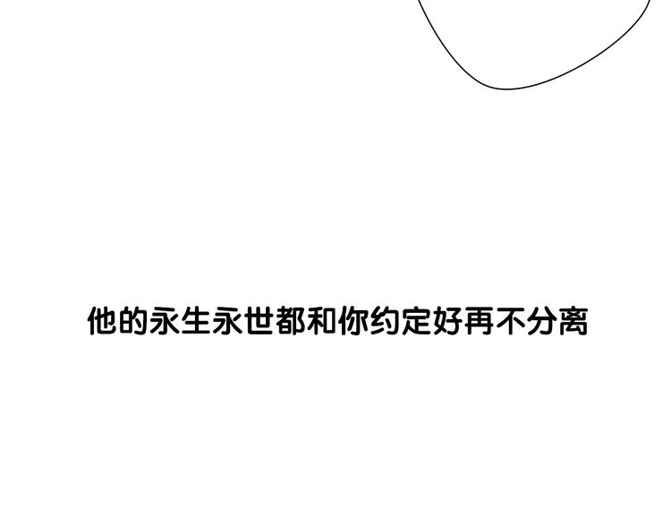 岚晓新作《请说在意我》来袭(1/2)-第85话