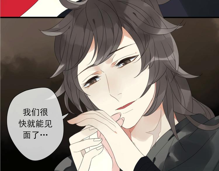 岚晓新作《请说在意我》来袭(1/2)-第85话