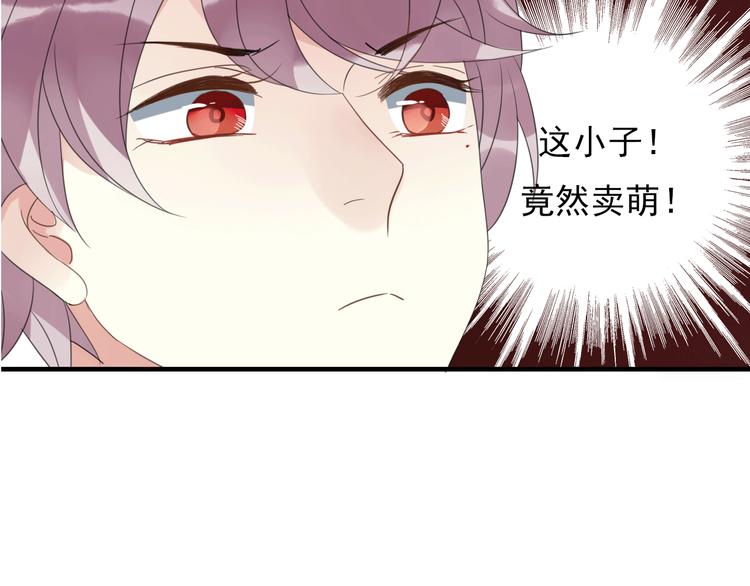 岚晓新作《请说在意我》来袭(1/2)-第85话