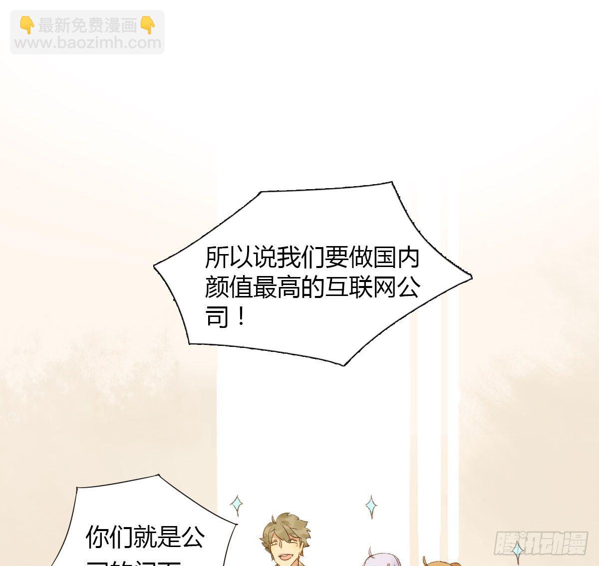 我是宅女(1/2)-第1话